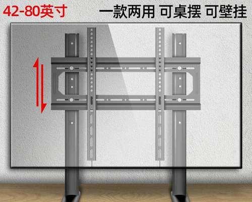 以70英寸为尺寸的电视带来沉浸式视听体验（探索70英寸电视的巨大尺寸和高品质画面）  第2张