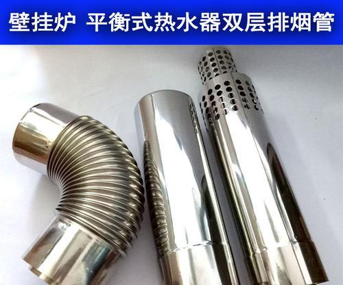 热水器排烟管大长怎么办（解决方法和注意事项）  第3张