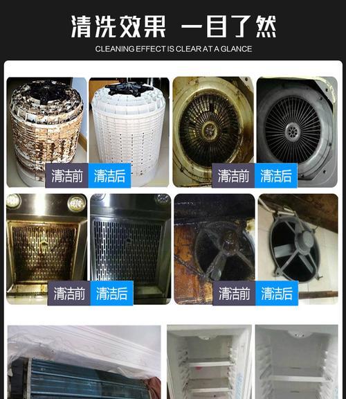 油烟机水槽清洗技巧，让你轻松净化厨房空气（省时省力的清洗方法）  第1张