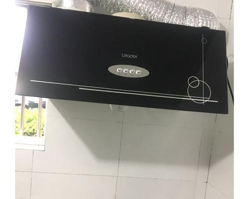 如何正确清洗欧式油烟机——让厨房恢复清新（简单操作）  第1张