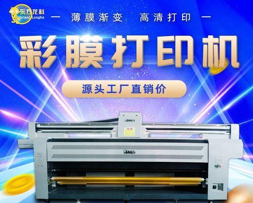 打印机维护技巧（如何解决打印机老显示维护问题）  第3张