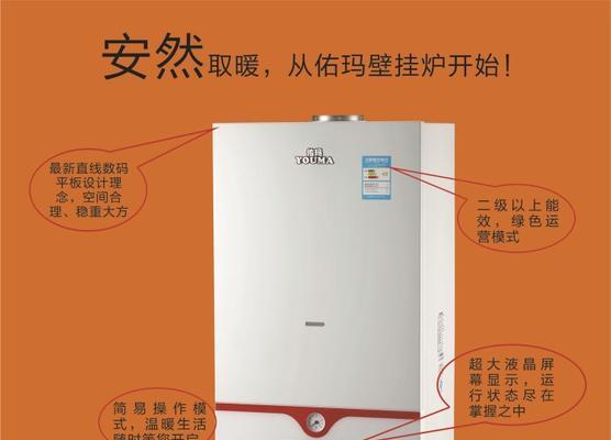 壁挂炉打火温度低的原因（深入探究壁挂炉打火温度低的根本问题）  第2张