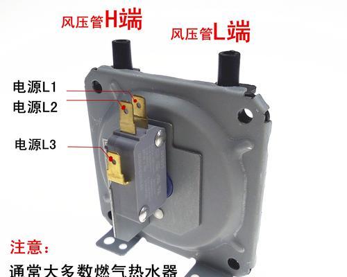 壁挂炉开关故障及修复方法（探索壁挂炉开关的常见故障及解决方案）  第2张