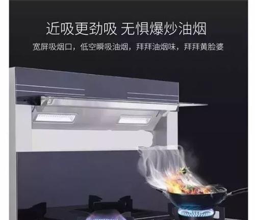 集成灶吸力变小的原因及解决方法（揭秘集成灶吸力减弱的原因与解决方案）  第3张