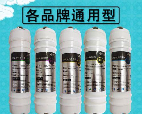 净水器滤芯为何会发黑（探究净水器滤芯发黑的原因与应对方法）  第1张