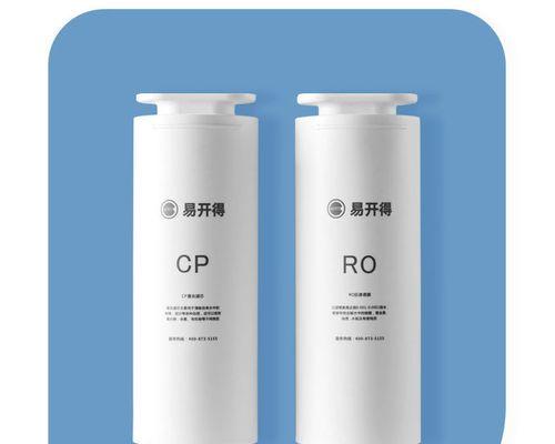 净水器滤芯为何会发黑（探究净水器滤芯发黑的原因与应对方法）  第2张