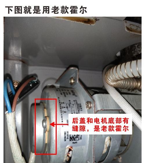 万和热水器风机故障原因及维修方法（探索万和热水器风机故障的根源）  第2张