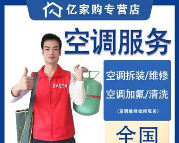 中央空调维修指南（掌握关键技巧）  第1张