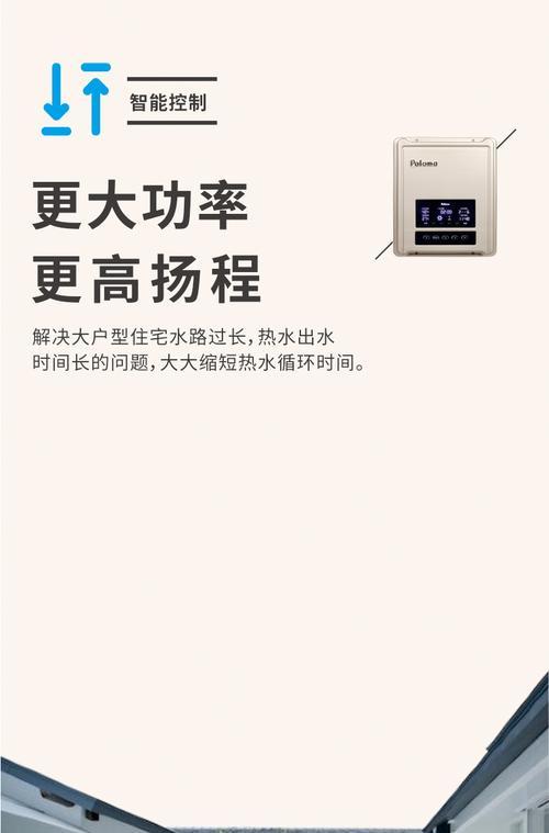 百乐满燃气热水器主板故障解析（探讨百乐满燃气热水器主板故障原因及解决方法）  第2张