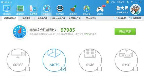 显卡亮屏显示器不亮的原因及解决方法（显卡故障导致显示器无法亮屏的应对措施）  第2张