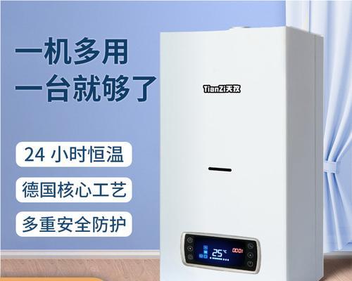 以能率壁挂炉排水方法（高效解决壁挂炉排水问题的技巧与措施）  第3张