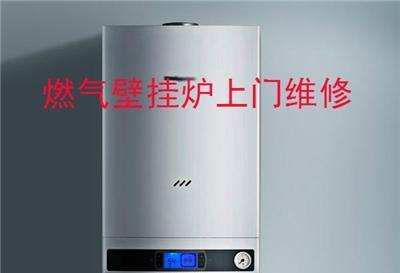 壁挂炉淋浴探头故障原因及解决方法（解析壁挂炉淋浴探头常见故障与维修技巧）  第1张