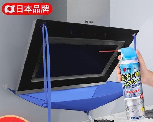 如何清洗油烟机，让它不再沾满油渍（简单又高效的清洗方法）  第2张
