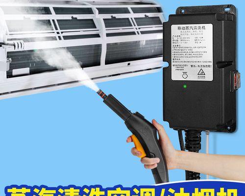 高温油烟机清洗指南（让你的厨房重新呼吸自由）  第1张