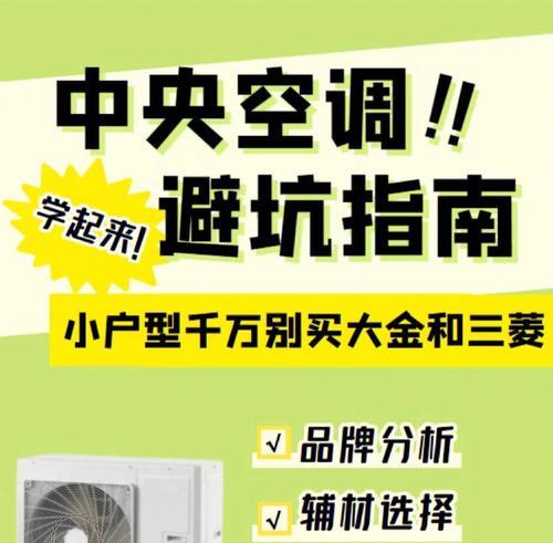 降噪技巧（创造宁静环境）  第3张