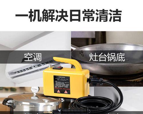 油烟机与空调共振现象的原因及解决方法（探究共振现象对油烟机和空调的影响与解决方案）  第2张