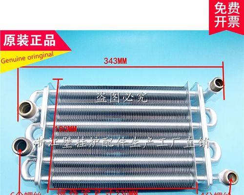 羽顺壁挂炉e8维修办法详解（故障排查与维修步骤）  第3张