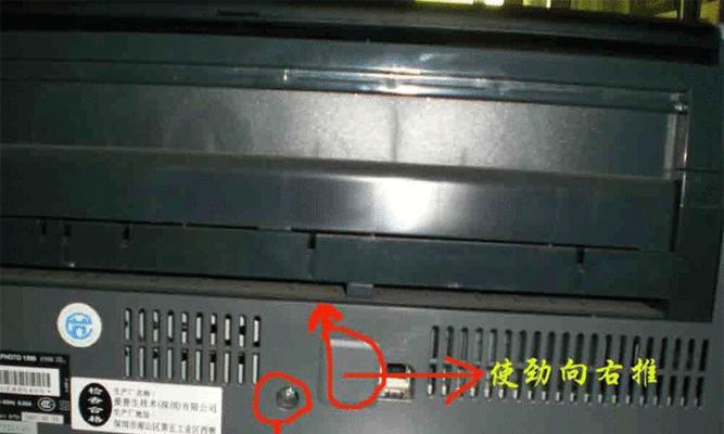 打印机墨空了怎么办（解决打印机墨空的方法及技巧）  第1张