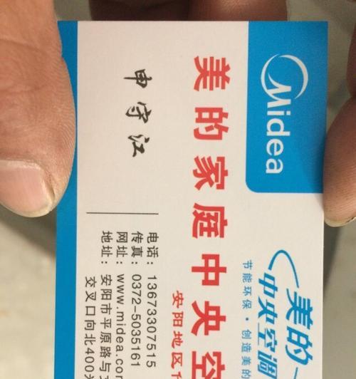 安阳中央空调维修价格调查及解析（中央空调维修费用分析及优质服务推荐）  第2张