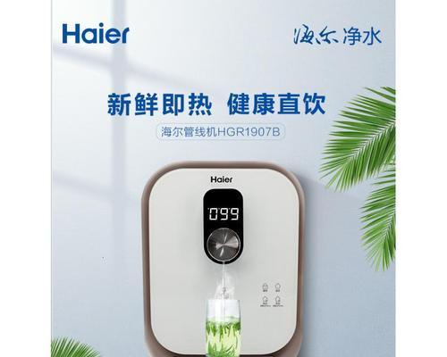 净水器无压力问题解决方法（如何解决净水器显示无压力的困扰）  第1张