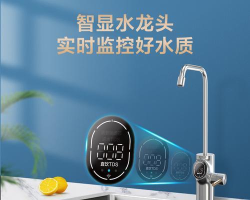 净水器无压力问题解决方法（如何解决净水器显示无压力的困扰）  第2张
