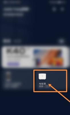 小米电视时间设置方法大揭秘（轻松学会如何设置小米电视时间）  第1张