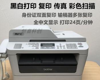 华为打印机硬件故障及解决办法（华为打印机硬件故障的原因和常见故障解决办法）  第2张