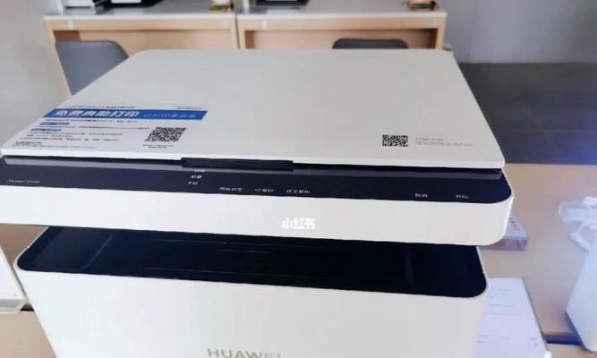 华为打印机硬件故障及解决办法（华为打印机硬件故障的原因和常见故障解决办法）  第3张