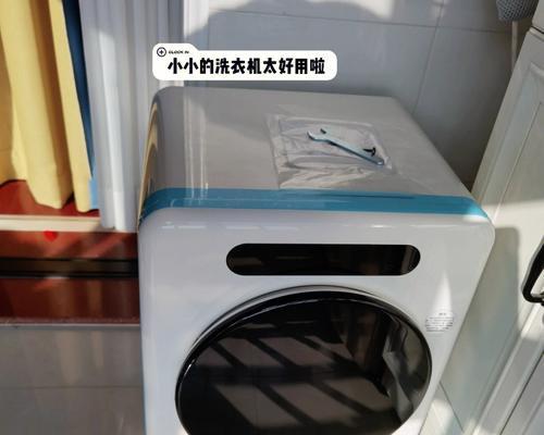 城区洗衣机清洗省钱的绝招（掌握这些小技巧）  第1张