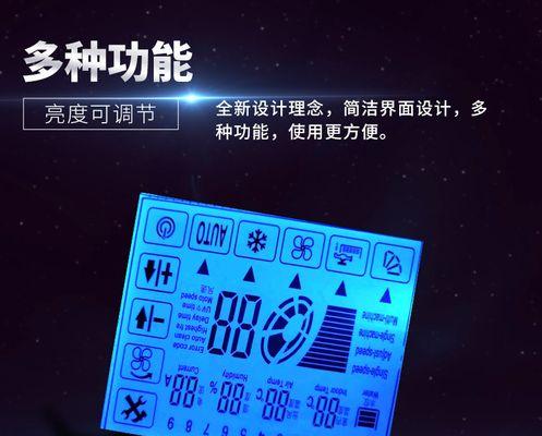 跑步机报警系统（跑步机报警系统的工作原理与功能解析）  第1张