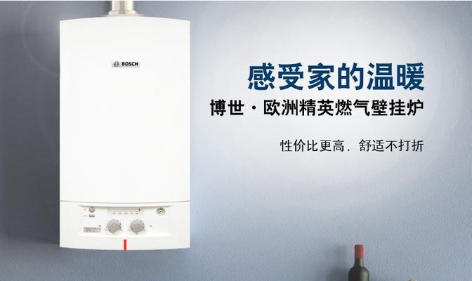 博世壁挂炉E1故障维修解析（故障原因）  第2张