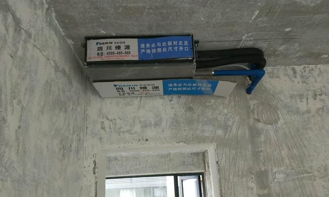 大金中央空调报错代码解析与故障排除（故障代码分析及解决方法）  第2张