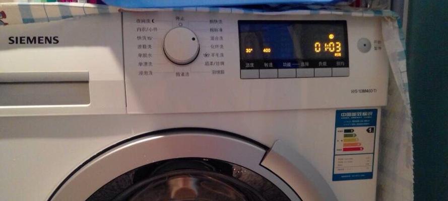 澳柯玛全自动洗衣机故障代码一览表（解读故障代码）  第2张