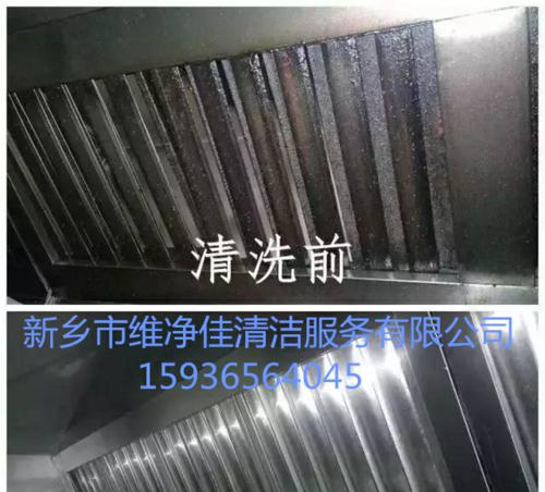 如何正确清洗油烟机烟道（保持油烟机高效运行的关键技巧）  第2张
