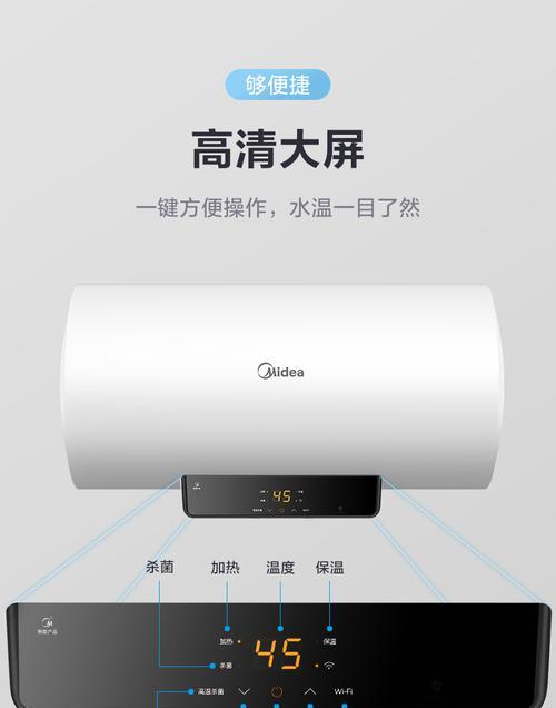 热水器报警原因及解决方法（了解热水器报警原因）  第3张