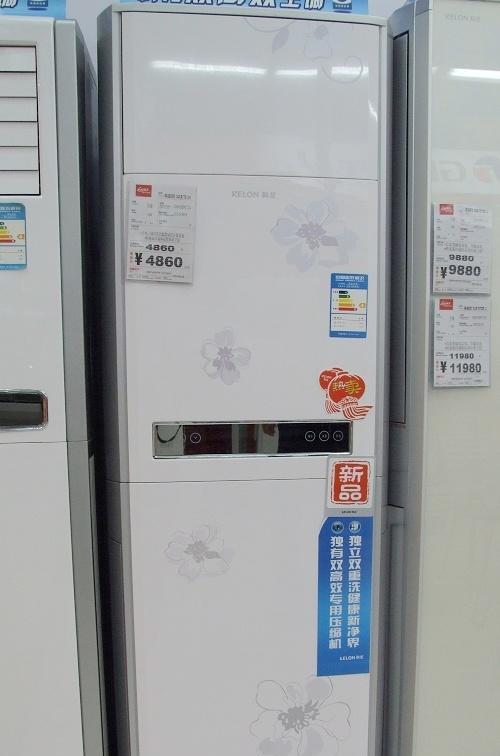空调F7故障分析与解决方法（探究空调F7故障的原因及解决办法）  第3张