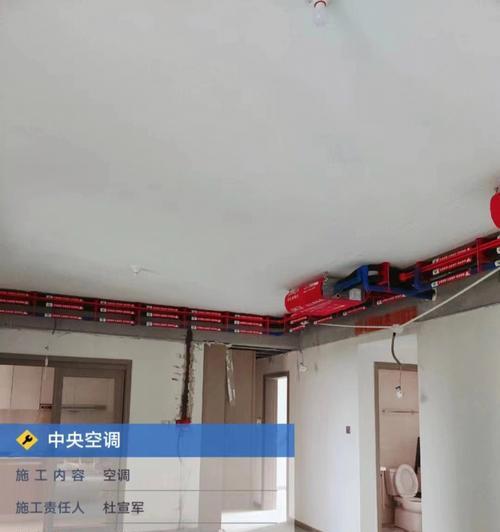 自行安装中央空调的方法及注意事项（一步步教你成功DIY中央空调安装）  第2张