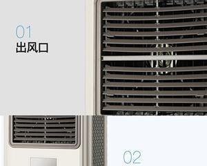 夏季移动水空调清洁与保养指南（轻松保持清爽室温）  第3张