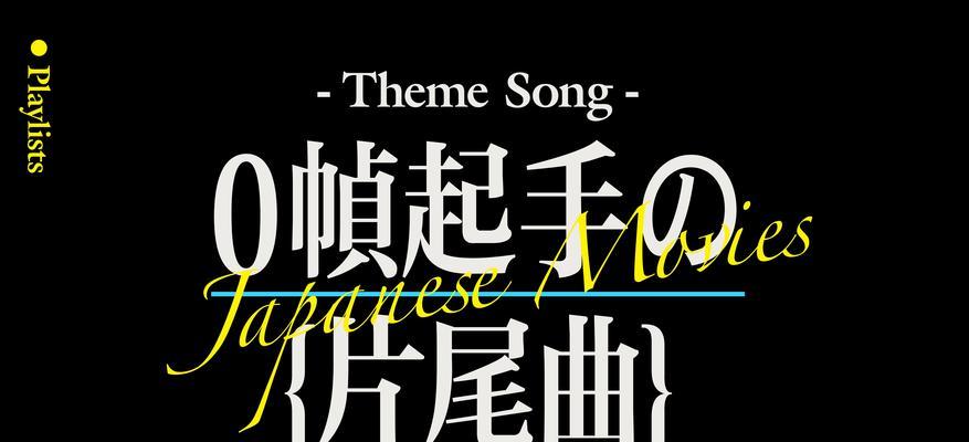电影结束后的滚动字幕演员有哪些？如何查看演员名单？  第1张