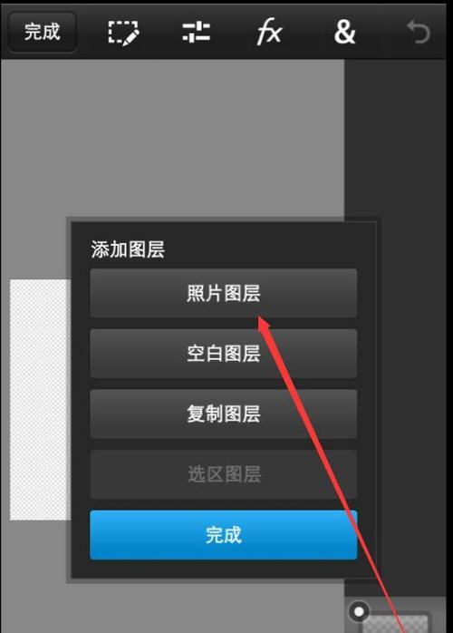 手机ps如何抠字不留痕迹？有哪些技巧和步骤？  第2张
