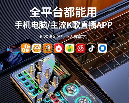 目前音质最好的声卡推荐？如何选择适合自己的声卡？  第1张