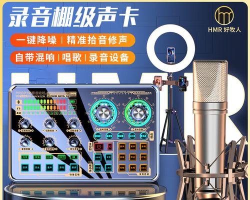 目前音质最好的声卡推荐？如何选择适合自己的声卡？  第2张