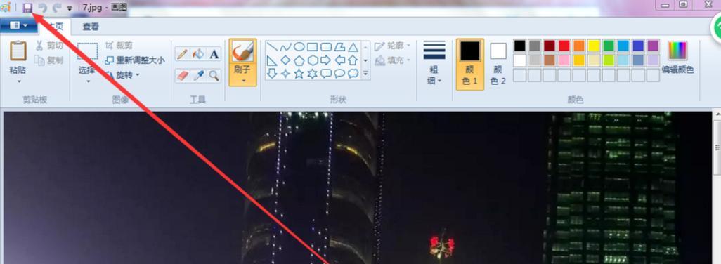 PS新建文件无法打开怎么办？常见问题及解决方法是什么？  第1张