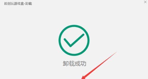 AE找不到卸载程序怎么办？如何彻底删除Adobe After Effects？  第1张