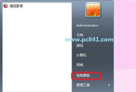 AE找不到卸载程序怎么办？如何彻底删除Adobe After Effects？  第2张