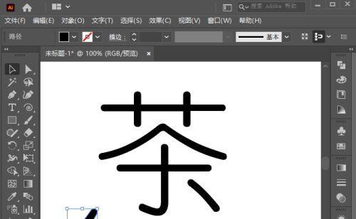 AI文字转路径随意变形功能如何使用？常见问题有哪些？  第2张