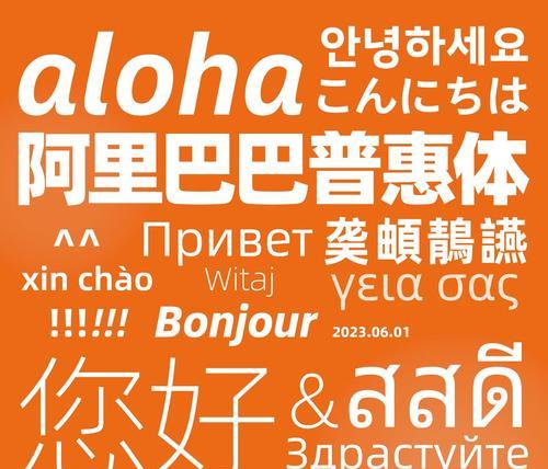 AI文字转路径随意变形功能如何使用？常见问题有哪些？  第1张