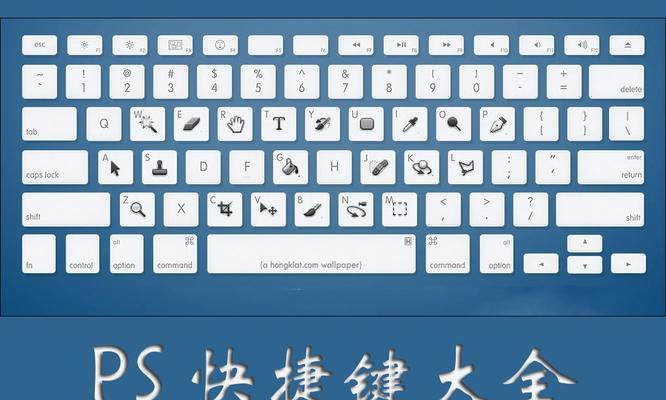 PS撤销和恢复快捷键是什么？如何快速使用？  第1张