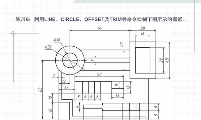 如何在CAD中实现图形的整体平移？遇到问题怎么办？  第2张