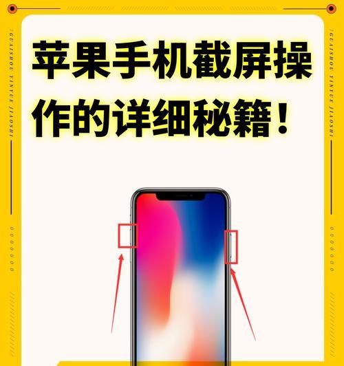 苹果mac截屏的快速方法是什么？如何高效截取屏幕内容？  第2张
